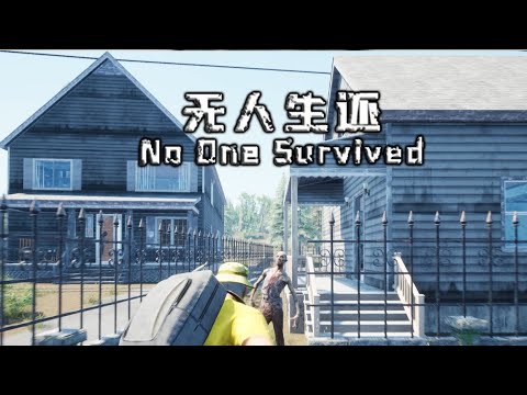 No One Survived - Season 2 Episode 6