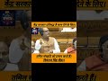 What Did Union Minister Shivraj Singh Chauhan Say For Tamil Farmers Breakingnews India Bbc Modi