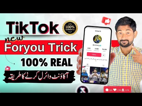 TikTok Account Freeze and Unfreeze | Like Exchange Band karo warna Account Freeze 