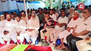 কিশোরগঞ্জের কটিয়াদীতে জমি নিয়ে বিরোধ, ১৭ জনের বিরুদ্ধে আদালতে মামলা | Daily Sakalbela