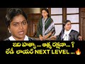 ఇది హత్యా ఆత్మ రక్షణా లేడీ లాయర్ నెక్�
