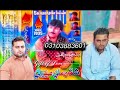 Shaman Ali Mirali 20