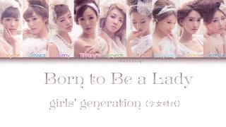 Download lagu Girls' Generation/SNSD (少女時代) - Born to Be a Lady (Color Coded Lyrics-Kan|Rom|Eng) mp3 Download lagu Girls' Generation/SNSD (少女時代) - Born to Be a Lady (Color Coded Lyrics-Kan|Rom|Eng) mp3