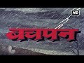 संजीव कुमार और तनूजा की अनदेखी पुरानी 