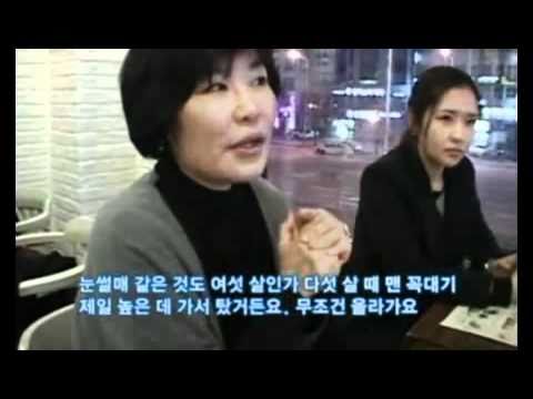 SNSD Sooyoung's sister and mom, Sooyoung's dad interviewing