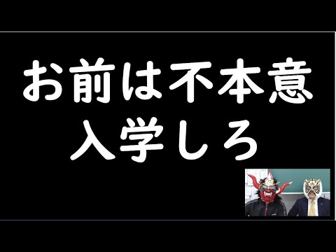 経済学科 10月から政経始めて間に合いますか？