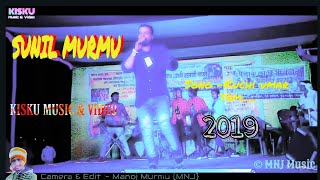 Sunil Murmu Santali song 2019 ¦¦ Kuchi Umar Tam 