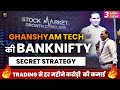 Ghanshyam Tech की BankNifty Secret Strategy Share Marker Trading