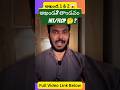Akhanda 2 Movie Review Nandamuri Balakrishna Akhanda2 Balakrishna