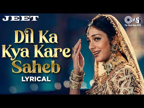 Dil Ka Kya Kare Sahib Hum Unhi Pe Marte Hain — watch video