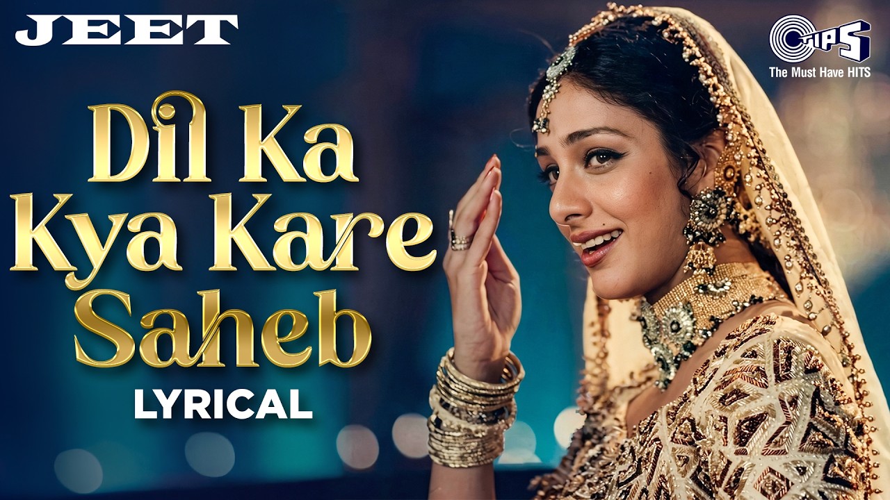 Dil Ka Kya Kare Sahib Hum Unhi Pe Marte Hain | Jeet | Sunny Deol, Tabu | Kavita Krishnamurthy