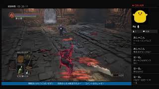 そーてん君とダクソ3！