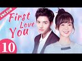[Eng Sub] First Love You EP10 | Chinese drama | Love at first sight