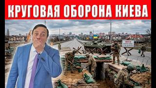 Мощная атака на Киев! Удар "Орешником" по центрам принятия решений, фронт воз?
