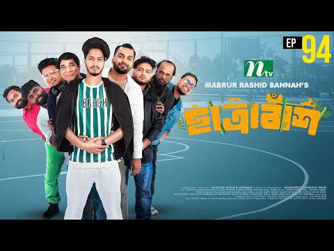 NTV Natok and 2 more