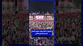 سكان العيون يحتفلون بقرار مجلس الأمن الداعم للحكم الذاتي في الصحراء المغربية thumbnail