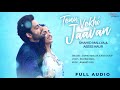 Tenu Vekhi Jaavan Full Audio Himansh K