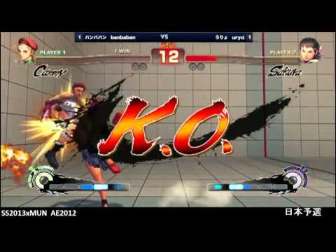 SS2013 X MUN - Banbaban (Cammy) vs. Uryo (C. Viper, Sakura) - AE Grand Final