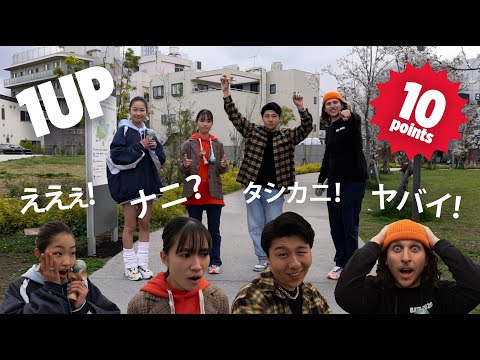 Kendama Game of 1UP - Nowa vs. Mizuki vs. Juryu vs. Chad