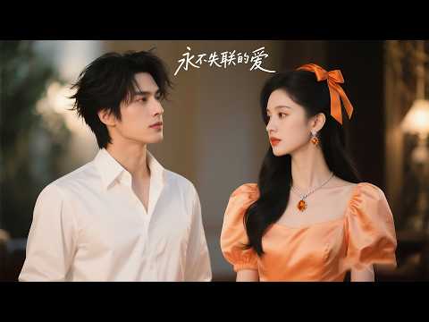 Der herrische CEO verliebt sich in seine weibliche Leibwächterin; seine Annäherungsversuche sind