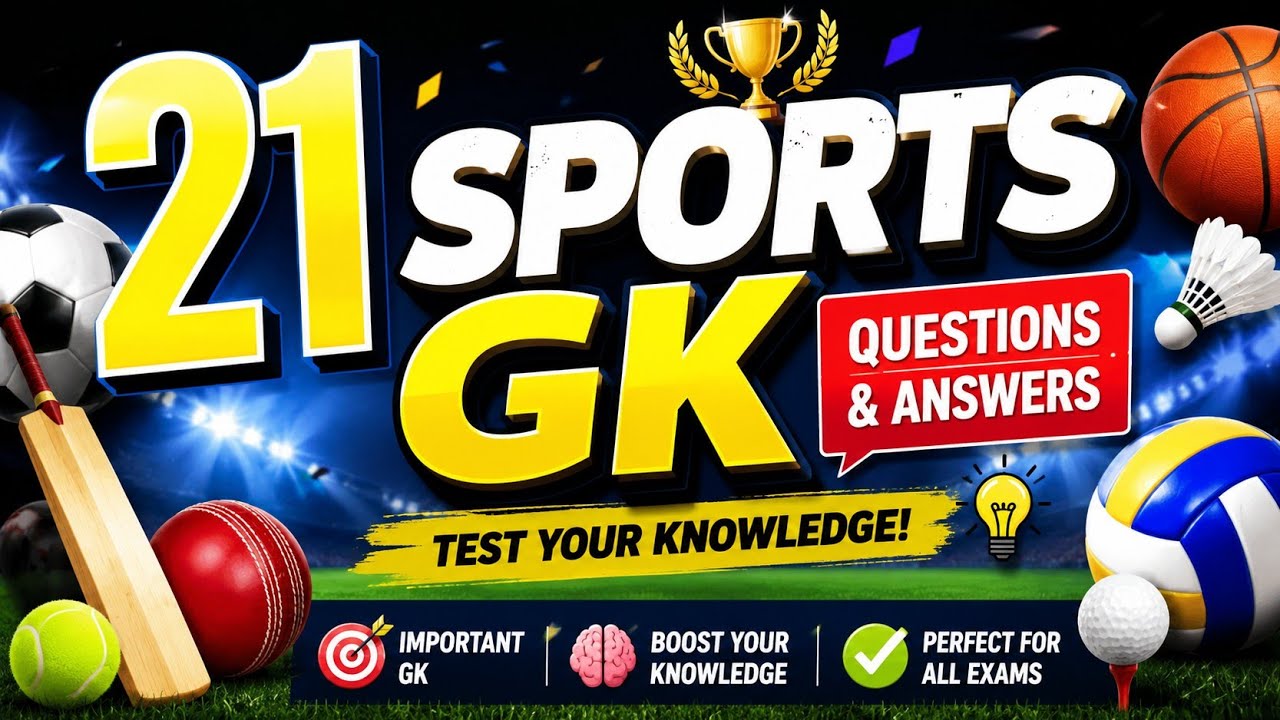 🎯 Ultimate Sports GK | 25 World Sports Questions Everyone Should Know|🔥🔥💯💲