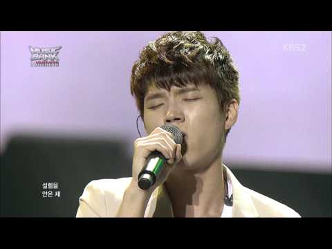 130319 Woo Hyun - Dreaming