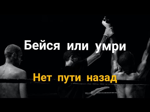 Успех в спорте - Мотивация