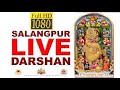 Shree Hanumanji Live Darshan Today Sarangpur Kashtbhanjan Dev Mandir 23 August 2025 Shorts