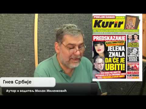 Gnev Srbije 03.10.2017. - MILAN MILENKOVIĆ (uživo) (video)