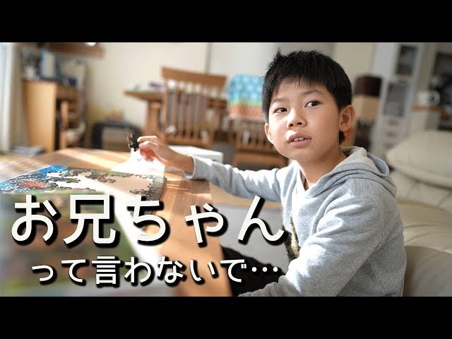 大ちゃん