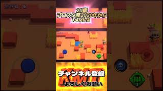 [ブロスタ]😏#ブロスタ#supercell #shorts #brawlstars #ゲーム#ゲーム実況