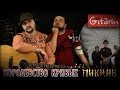 Королевство Кривых - Пикник | аккорды и табы - Гитарин 