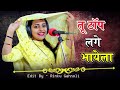 तू टॉप लगे भायेला या फोजी कलर बुरशेट म�