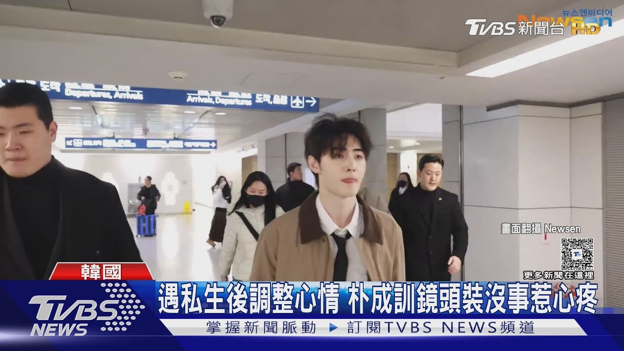 ENHYPEN成員遇私生「機場狂奔」!被擋電梯門還「詭異訕笑」