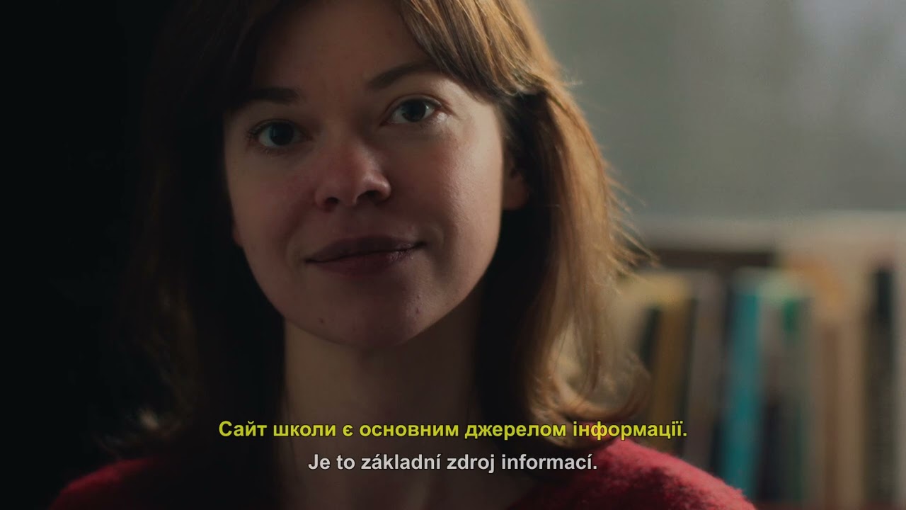 Коммуникация со школой