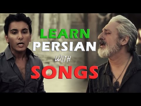 Learn Persian with Songs - 02 Ebi & Shadmehr Lyrics translation