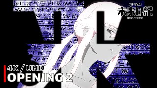 Mirai Nikki Opening 2