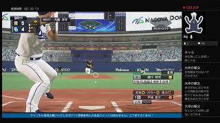 いかやきの「プロ野球スピリッツ2019」実況プレイ＃6