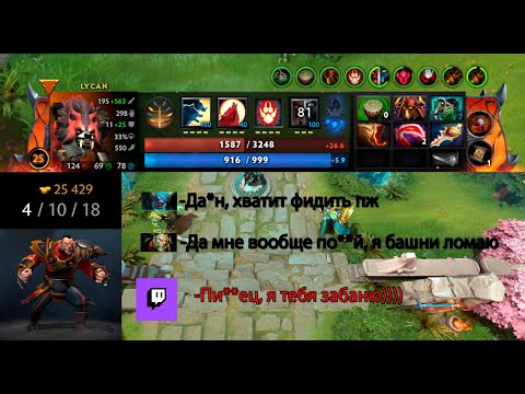 Жесткий люкан навалил стиля по ломанию вышек | Dota 2