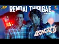 Rendai Thirigae 4K Video Song Telugu Brothers Harris Jayaraj Surya Kajal Agarwal