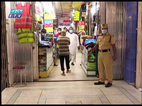 আবারো এক ‘শ এর উপরে মৃত্যু | ETV News