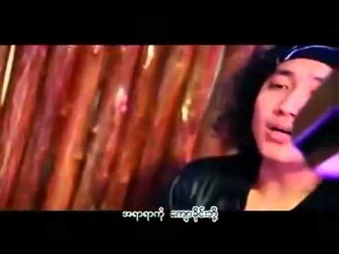 Lay Phyu - Kae Tin Chin Lat Ta Sone...