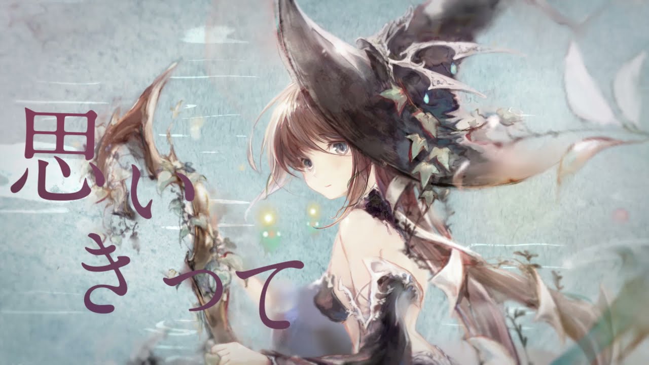 【MV】Fly Away（Song by 礼衣）【メメントモリ】