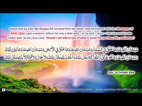 Relaxing ZIKIR To Stop Overthinking, Worry & Stress - Cleanse Anxiety & Negative energy!