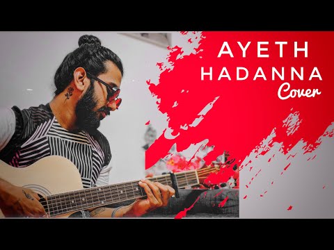 Ayeth Hadanna | ආයෙත් හඩන්න | Teekshana Anurada | Cover by Saveen Wickramasinghe