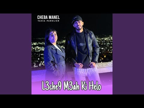 L3che9 M3ah Ki Helo