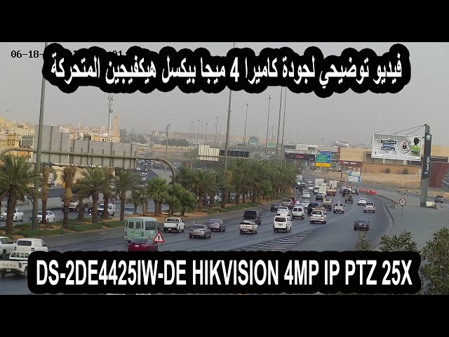 كاميرات مراقبة زوم IP متحركه PTZ