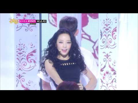 140823 MBC MusicCore KARA  Mamma Mia Comeback