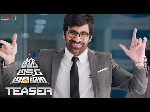 Amar Akbar Anthony Teaser