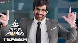 Amar Akbar Anthony Teaser | Ravi Teja | Ileana | Sreenu Vaitla | Thaman S | Mythri Movie Makers